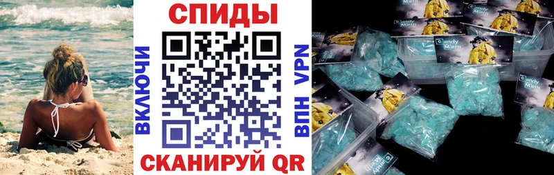 mega как зайти  где купить наркоту  Еманжелинск  Амфетамин Розовый 