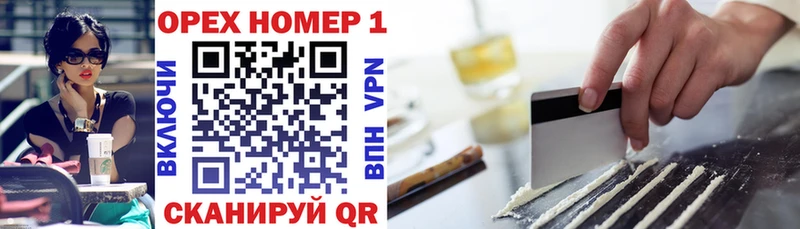 купить наркотик МЕГА зеркало COCAIN FishScale Еманжелинск