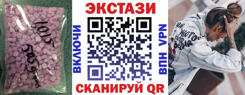Экстази DUBAI  дарк нет клад  Еманжелинск 