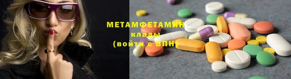 метамфетамин Алзамай
