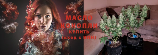 наркотики Рославль