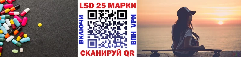 LSD-25 экстази ecstasy  как найти наркотики  Еманжелинск 