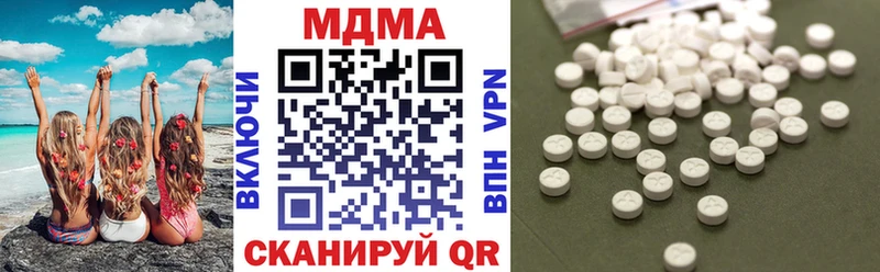 MDMA VHQ  Еманжелинск 