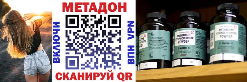 гидра ссылки  Еманжелинск  Метадон кристалл 