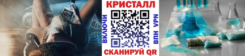магазин    Еманжелинск  МЕТАМФЕТАМИН Декстрометамфетамин 99.9% 