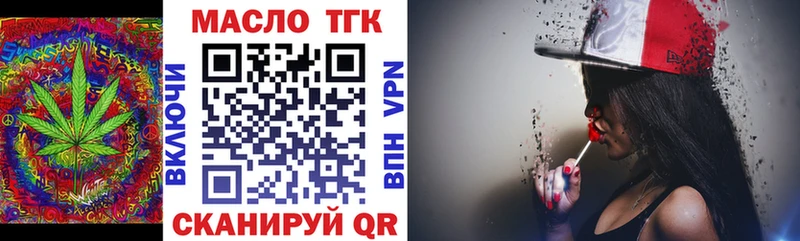 ТГК вейп  Еманжелинск 
