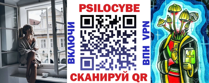 Галлюциногенные грибы Psilocybe  цены наркотик  Еманжелинск 